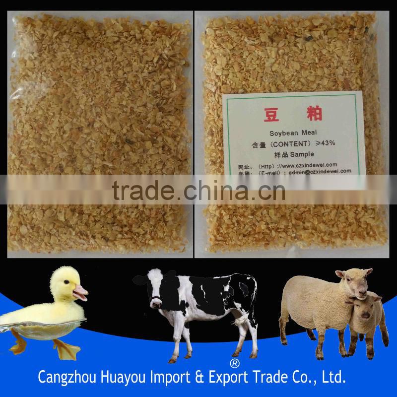 soybean meal for animal feed poultry feed rate in india