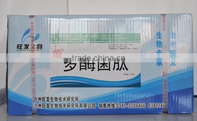 Livestock and poultry probiotics feed additive