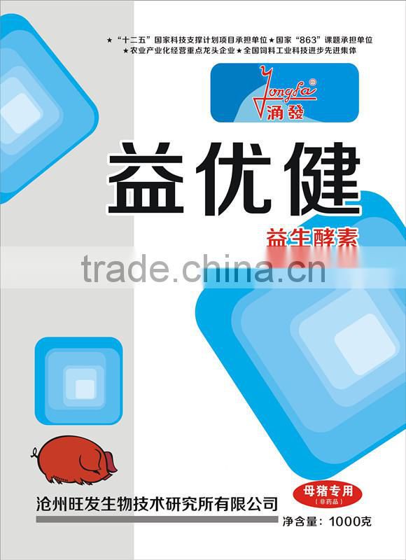 Probiotics feed additive for sow