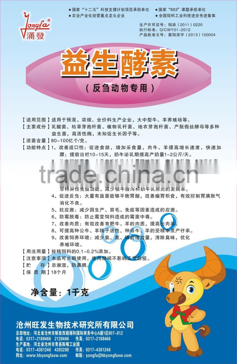 Probiotics for ruminants