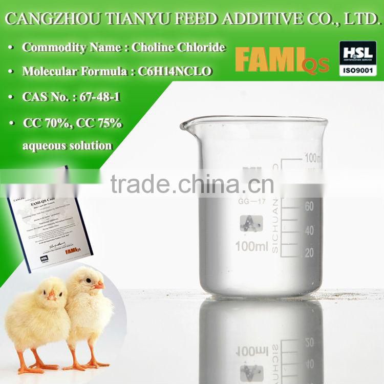 china supplier alibaba raw material Choline chloride Aqua 70% 75%)