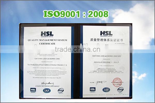 feed grade powder choline chloride 60 corn cob