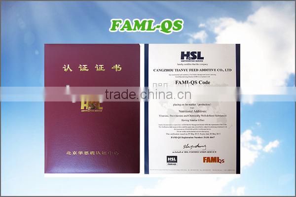 feed grade powder choline chloride 60 corn cob