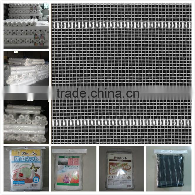 2014 hot sell Plastic high quality agriculture greenhouse anti insect net