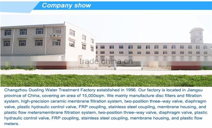 duoling FRP stepper motor flexible coupling ss316 pipe