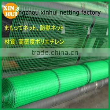 100% virgin HDPE anti animal net for Japanese market
