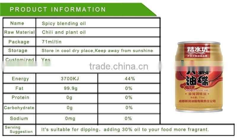 Hot Pot Sauce Dipping Sauce