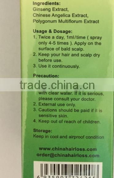 OEM yuda pilatory,hair growth liquid,anti hair loss pilatory,protect hair frost,hair spray