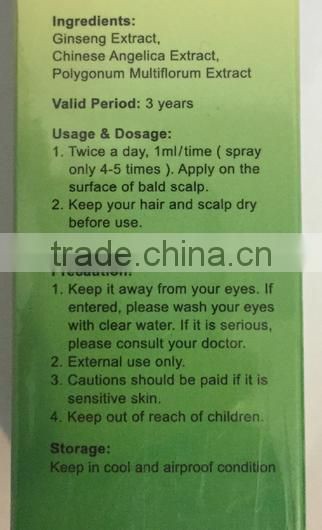 OEM yuda pilatory,hair growth liquid,anti hair loss pilatory,protect hair frost,hair spray