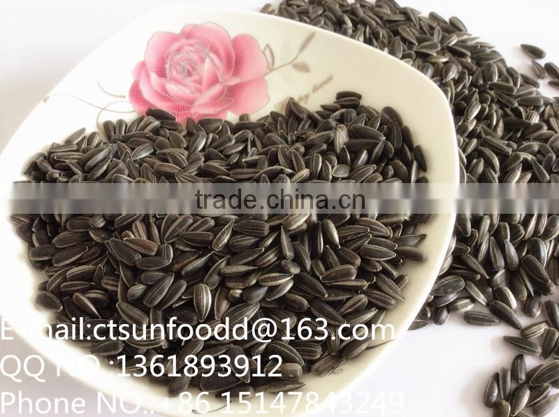 Chinese sunflower seeds sunflower seeds for oil ,sunflower seeds for human consumption