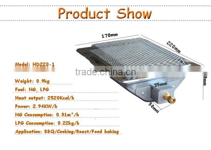 Gas Cooker/Gas Stove heating parts Infrared gas burner HD220