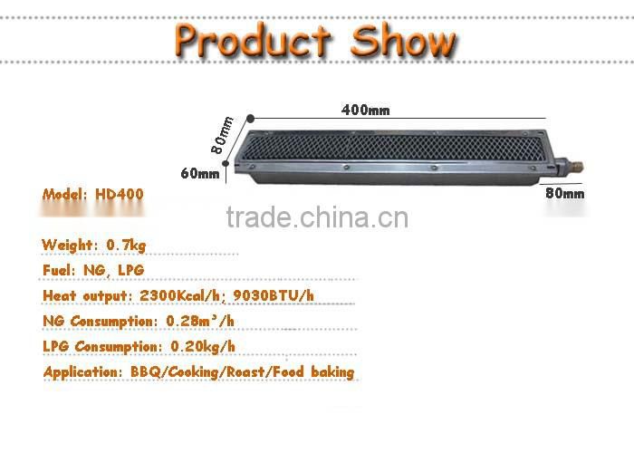 infrared outdoor gas grill burner HD400