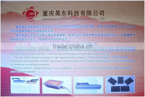 Rapid catalytic gas burner for food baking equipment parts HD220