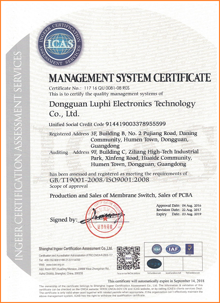 LUPHITOUCH ISO9001 Certificate LUPHITOUCH ISO9001 Certificate