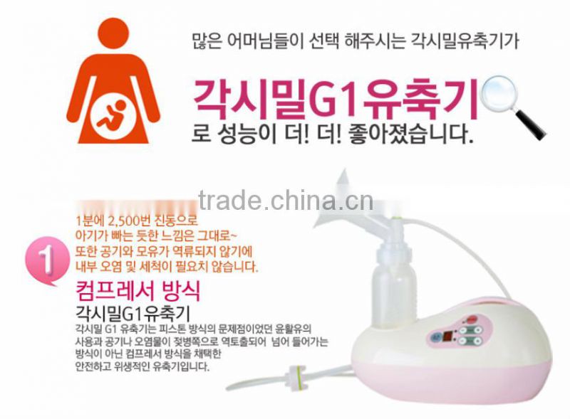 Gaksimil G1, Baby, Korea, Breast pump, Baby item, Baby toy, Baby gift