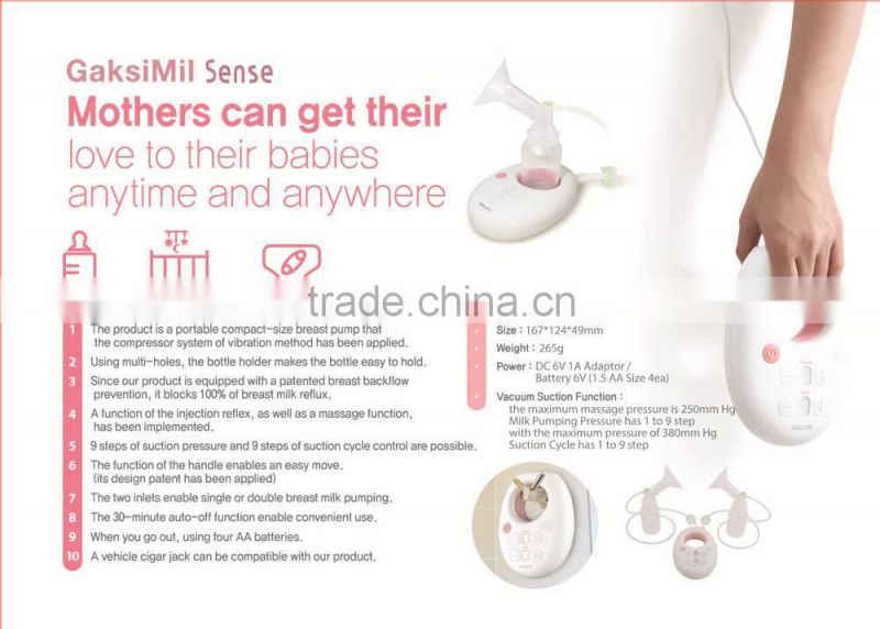 Gaksimil Sense, Baby, Korea, Breast pump, Baby item, Baby gift