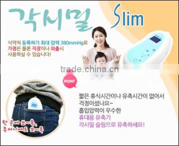 Gaksimil Slim, Baby, Korea, Breast pump, Baby food, Baby toy, Baby accessory