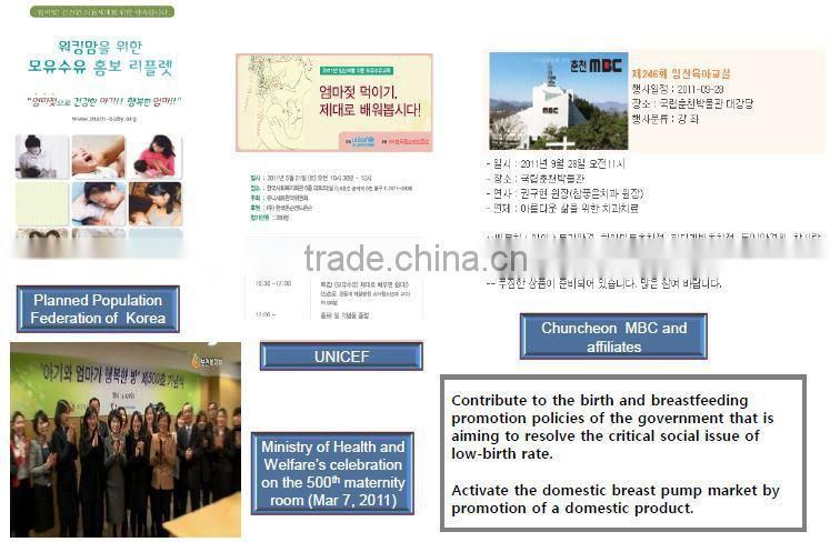 Gaksimil G1, Baby, Korea, Breast pump, Baby item, Baby toy, Baby gift