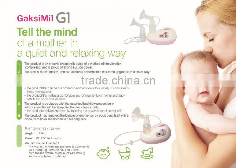 Gaksimil G1, Baby, Korea, Breast pump, Baby item, Baby toy, Baby gift