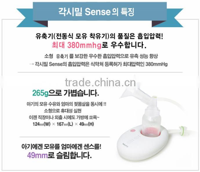 Gaksimil Sense, Baby, Korea, Breast pump, Baby item, Baby gift