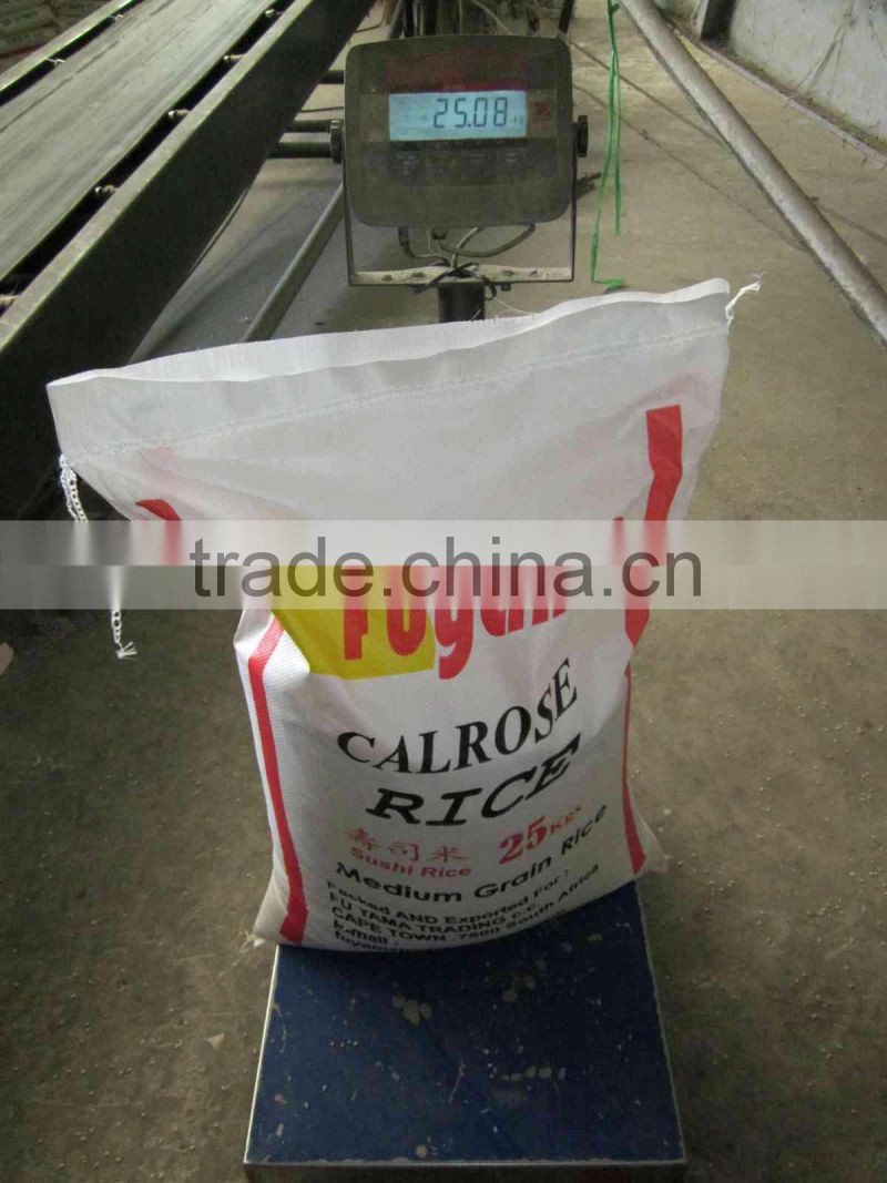 Best Price For Brown medium Rice