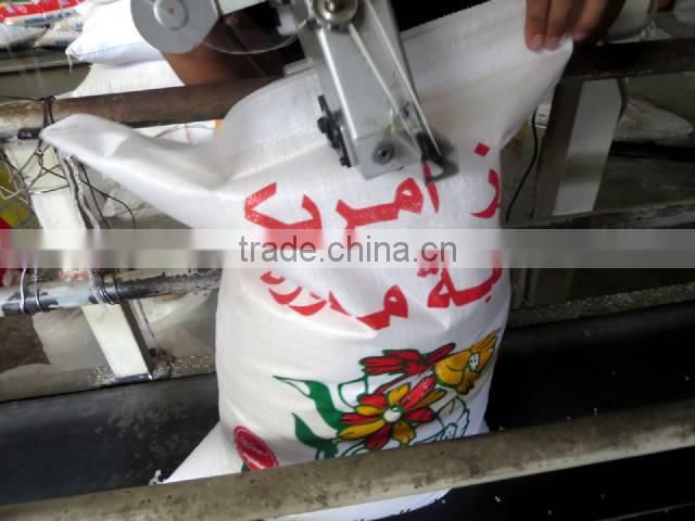 Medium Rice With Oil