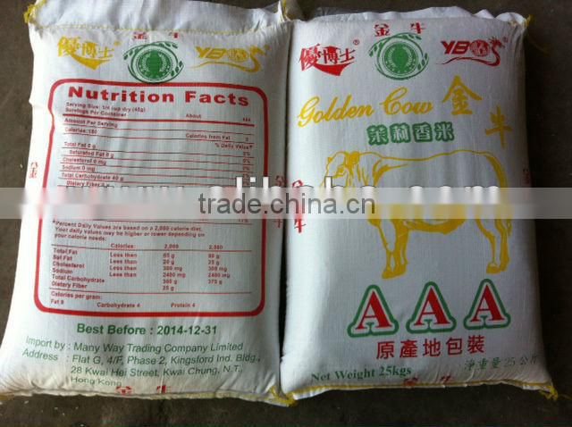 Vietnam Good Price and High Quality Camolino Medium Rice (sales@)