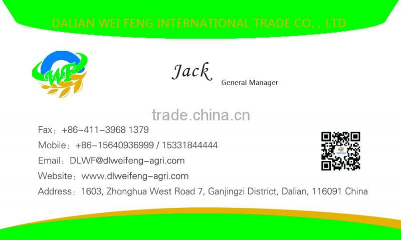 2016 New crop Chinese Small Red Kidney Beans(Adzuki beans)