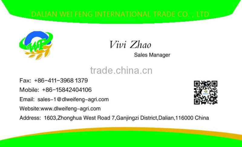 Chinese Small Red Kidney Beans(Adzuki beans) bamboo beans