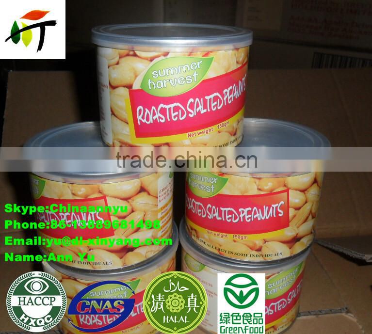 dry roasted and salted blanched peanuts