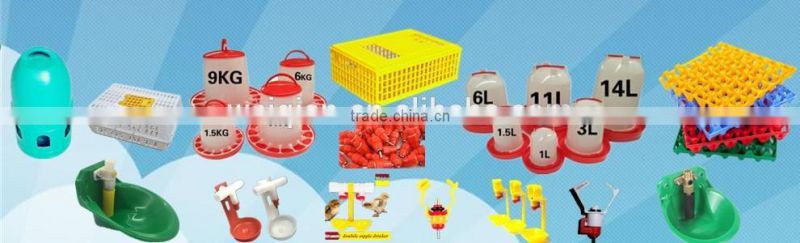 WEIQIAN 6kg chicken feeder poultry equipment ourdoor endurable use,chicken feeder