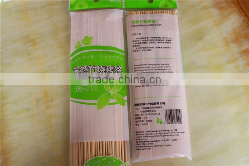 Daisi Bamboo BBQ Skewers of Factory Supply