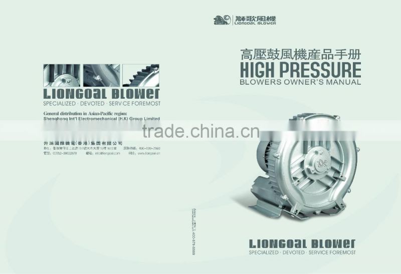 Low Price Air Vacuum Pump Industrial Used Roots Blower