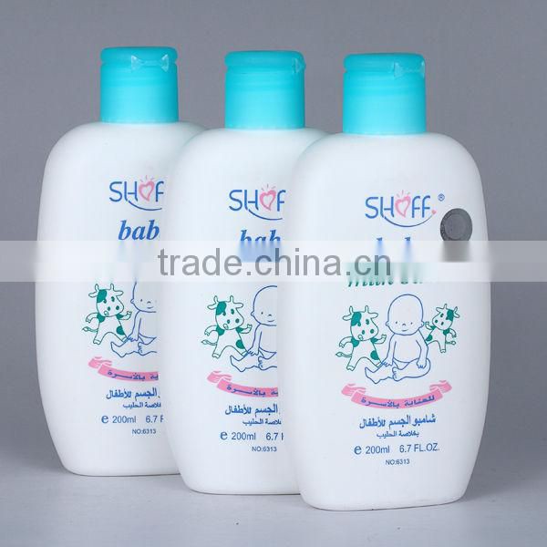Pure milk baby shower bath 200ml