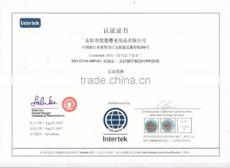 Organic baby body wash