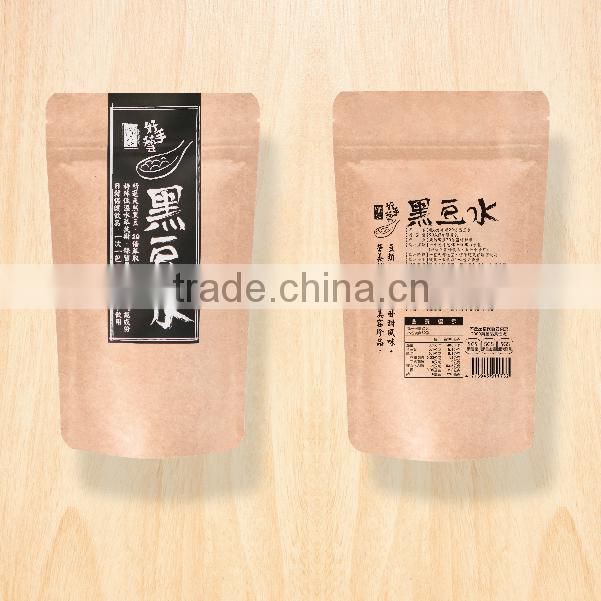 New Product 2016 Natural max slim