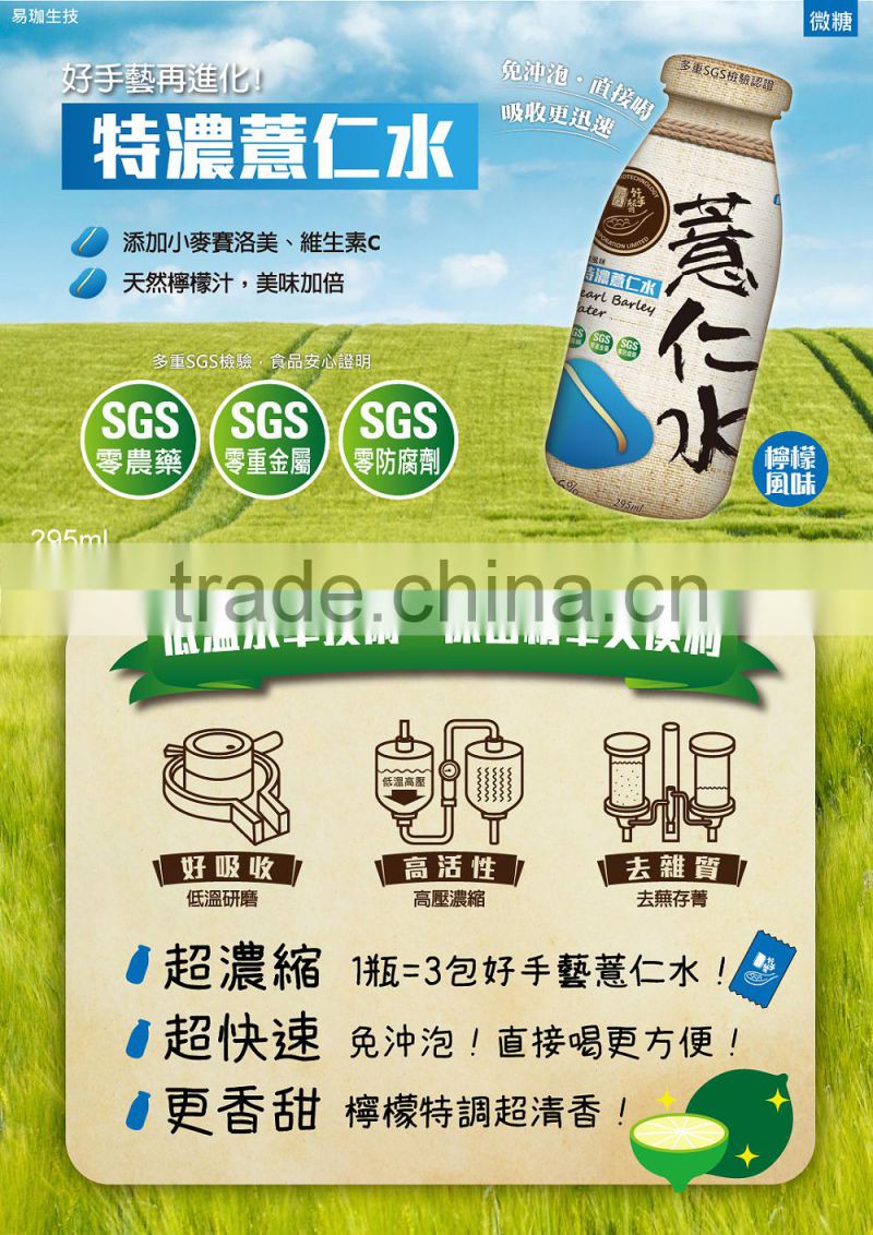 Health product looking for united states distributors in africa