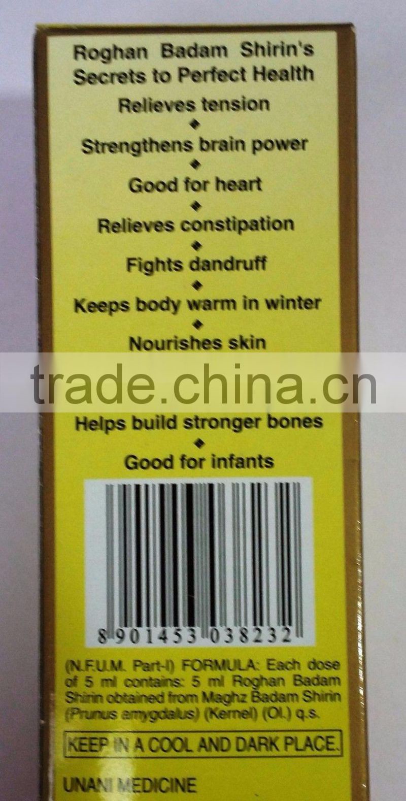 Hamdard Roghan Badam Shirin :: 100 ML :: 100% Pure Sweet Almond Oil :: Hamdard