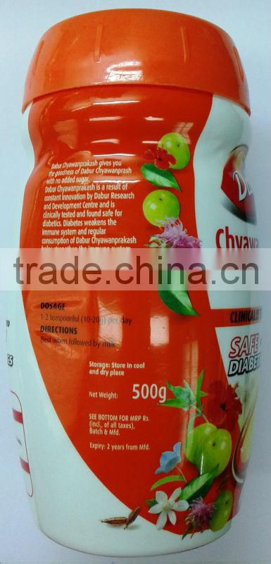 Dabur ChyawanPrakash :: Sugar Free :: Dabur ChyawanPrakash