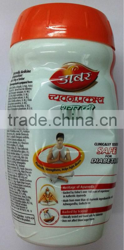 Dabur ChyawanPrakash :: Sugar Free :: Dabur ChyawanPrakash