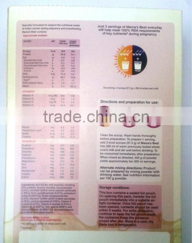 Mama's Best :: 400 GM :: Vanilla Delight/ Premium Chocolate