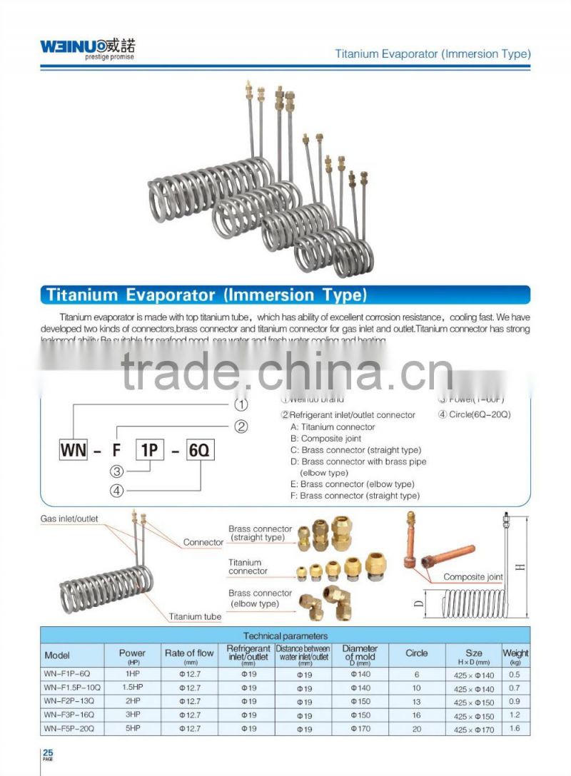 2HP WN-F2P-12Q titanium evaporator (immersion type)
