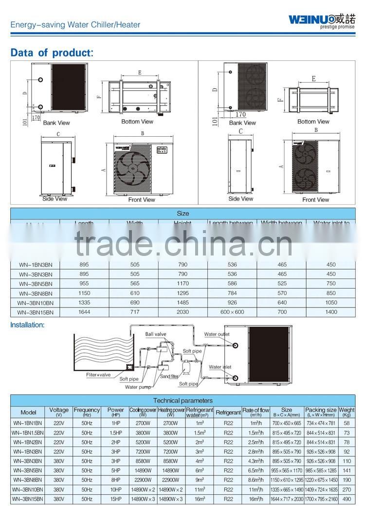 3HP WN-1BN3BNTitanium aquarium heat pump for 3000liters