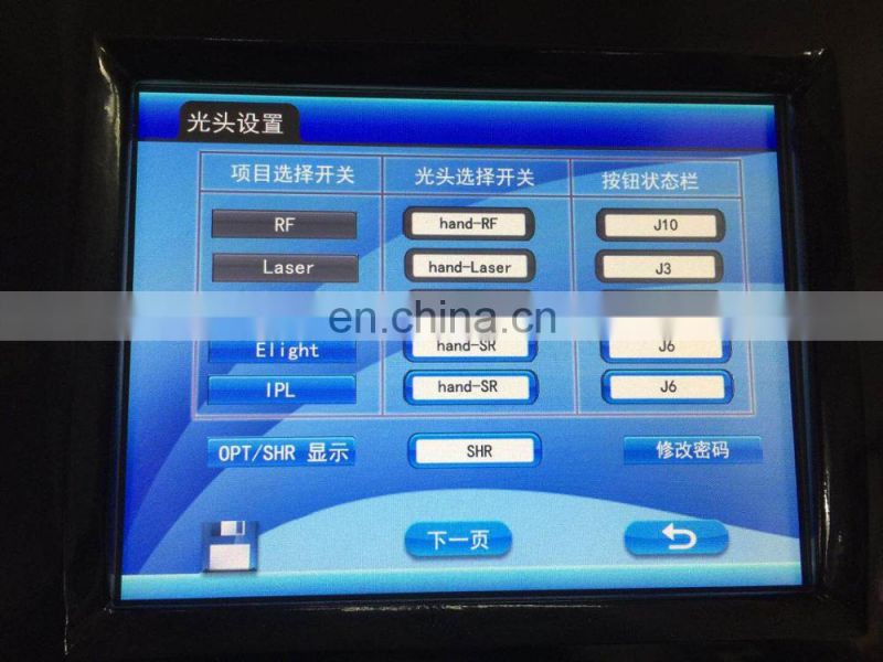 Portable 2 In 1 IPL Shr System New Elight Hair Removal/Permanent Hair Removal Machine