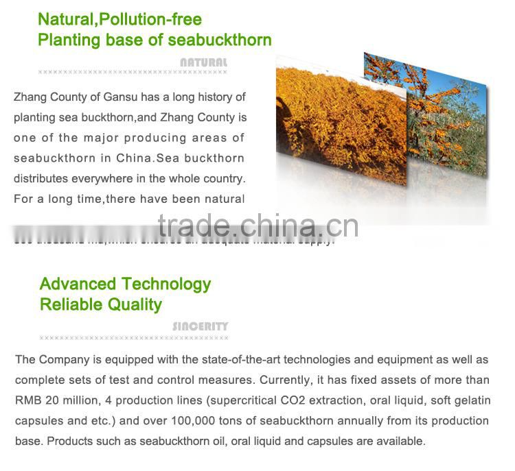 Plant extract,China seabuckthorn fruit oil soft capsule,Health care products