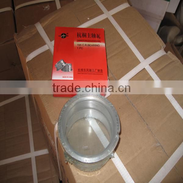 Farm tractor specific crankshaft bearing liner