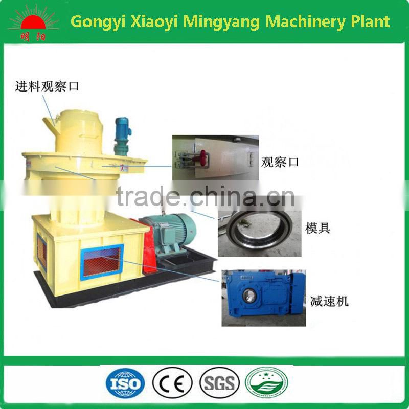 High quality vertical ring die 1.5 ton per hour electrical pellet machine mill used biomass