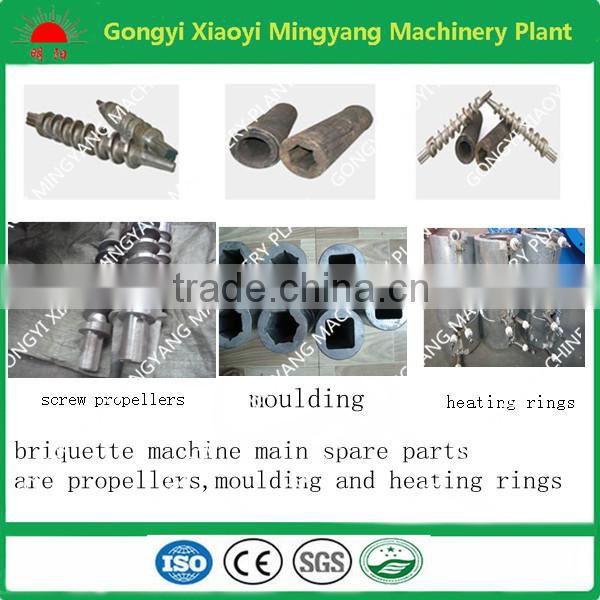 CE approved popular type 15kw 200kg per hour rice hull briquette shaping machine for sell