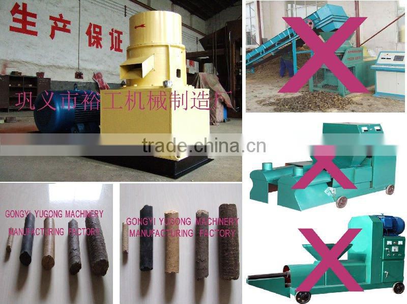 Recycling rice husk/agro-waste pellet making machine the newly design