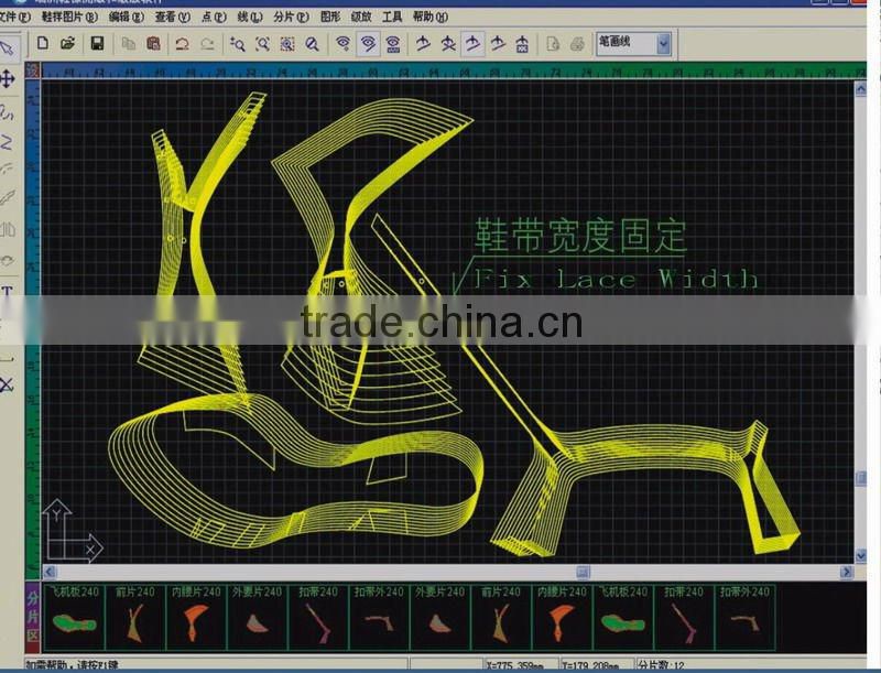 Ruizhou Shoes Pattern Grading Software
